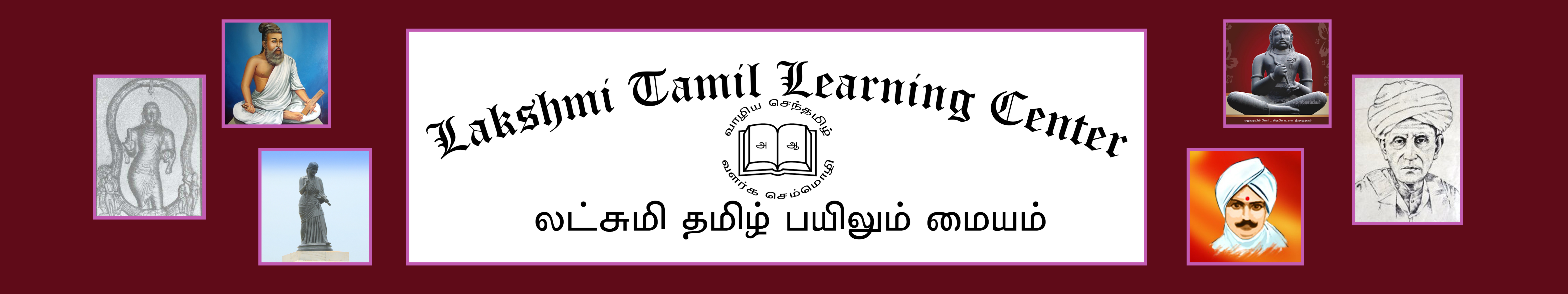 Lakshmi Tamil Learning Center
